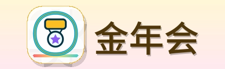 金年会 Logo